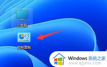 windows11语言如何设置成中文_windows11系统语言怎么改