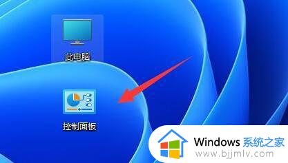 win11从不合并任务栏的方法_win11怎么取消合并任务栏