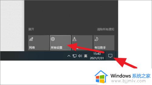 win10关闭u盘自动打开的步骤 win10如何关闭U盘自动打开