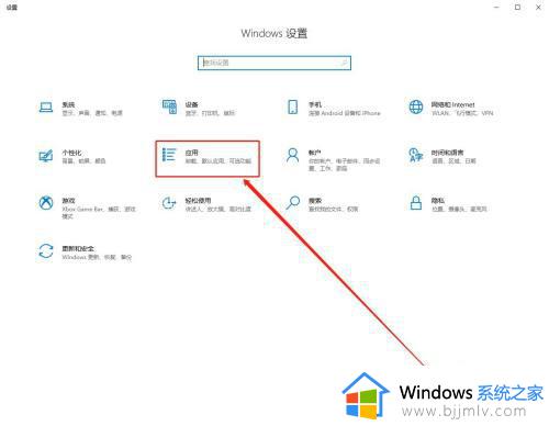 windows修改开机启动项的方法_windows如何修改开机启动项