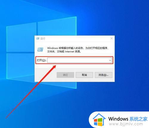 windows修改开机启动项的方法_windows如何修改开机启动项