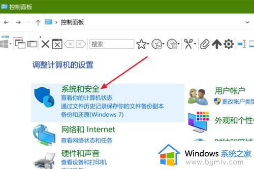 win10关闭电脑防火墙的方法_windows10防火墙怎么关