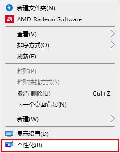 win10待机广告怎么取消 win10如何彻底关闭待机广告