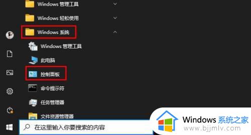 win10的internet选项在哪里_win10的internet属性怎么设置