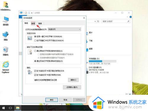 win10关闭视频预览功能的方法_win10怎么关闭视频预览