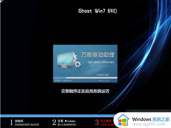 win732位的电脑如何升级成64位_win7如何把32位换成62位