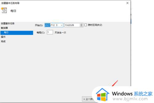 win10定时关机设置方法_win10电脑怎样设置定时关机