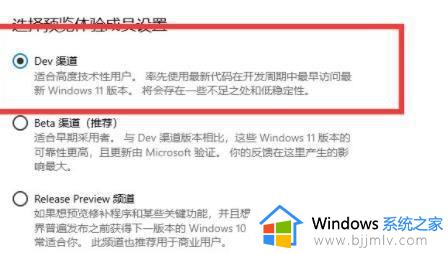 电脑系统怎么升级win11_如何升级到win11