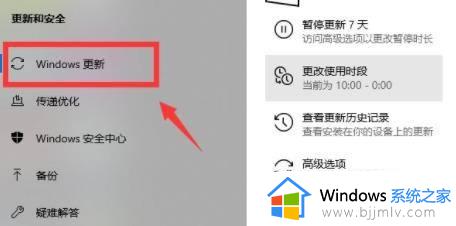 电脑系统怎么升级win11_如何升级到win11