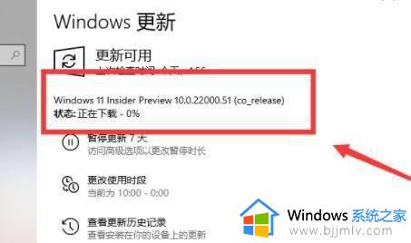 电脑系统怎么升级win11_如何升级到win11