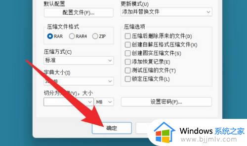 windows11文件怎么压缩_windows11如何将文件变成压缩包