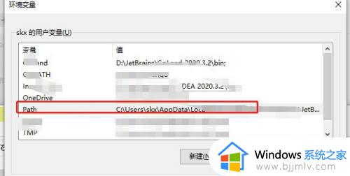 nodejs配置环境变量win10设置教程_win10如何配置nodejs环境变量