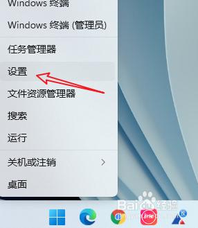 windows11没有windows安全中心怎么办 win11安全中心没有了如何找回