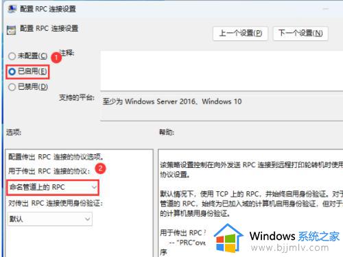 0x00000709一键修复win11_win11共享打印机709错误怎么解决