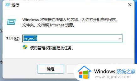 windows11没有亮度调节怎么办_win11屏幕亮度调节条没了如何解决