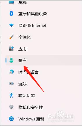 windows11面部识别怎么设置_win11人脸识别的设置方法