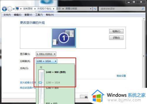 windows7图标变大怎么解决_win7桌面图标变大了如何恢复