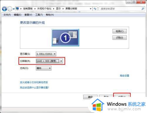 windows7图标变大怎么解决_win7桌面图标变大了如何恢复