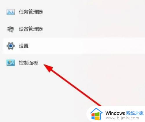 桌面窗口管理器占用内存过高怎么办 桌面窗口管理器占用内存非常高如何解决