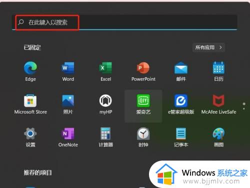 windows11怎么保存图片_windows11保存图片教程