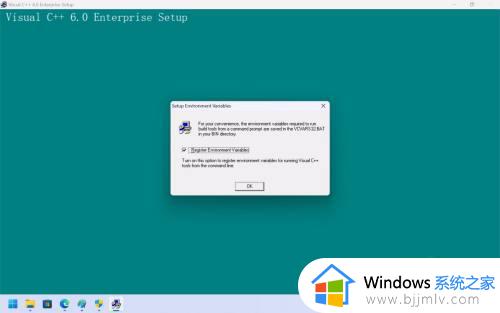vc++6.0安装教程win11完整版_win11上怎样安装vc++6.0