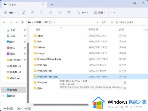 vc++6.0安装教程win11完整版_win11上怎样安装vc++6.0