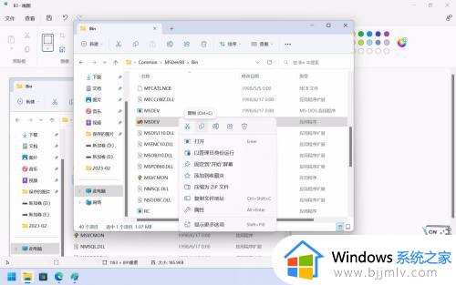 vc++6.0安装教程win11完整版_win11上怎样安装vc++6.0