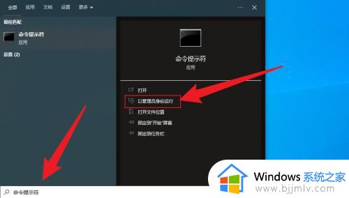 win10关闭热门搜索功能怎么关闭_如何关闭win10的热门搜索