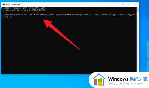 win10关闭热门搜索功能怎么关闭_如何关闭win10的热门搜索