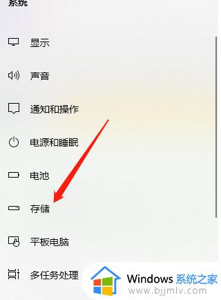 win10磁盘整理碎片怎么操作_win10系统如何整理磁盘碎片