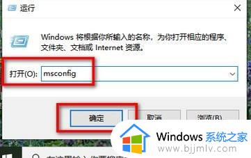 win10总是弹出广告怎么办_win10经常弹出广告页面怎么解决