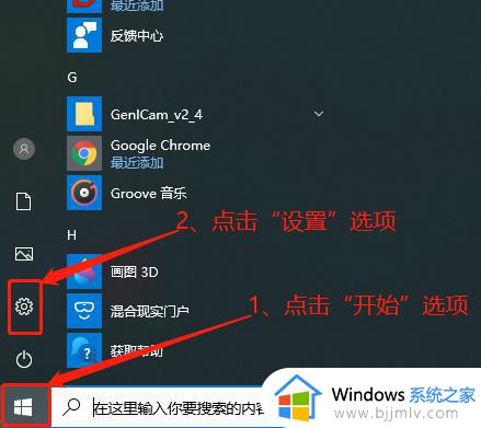 开机启动项怎么设置_windows开机启动项管理步骤