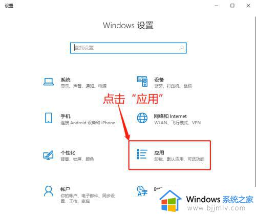 开机启动项怎么设置_windows开机启动项管理步骤