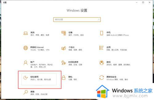 win10怎么调出软键盘 win10软键盘怎么打开