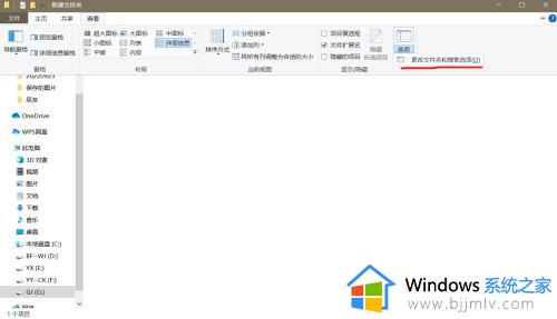 windows隐藏的文件怎么显示出来_如何显示隐藏文件和文件夹