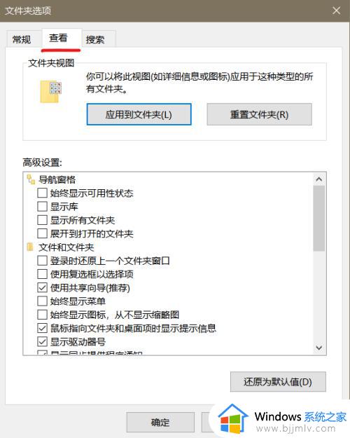 windows隐藏的文件怎么显示出来_如何显示隐藏文件和文件夹