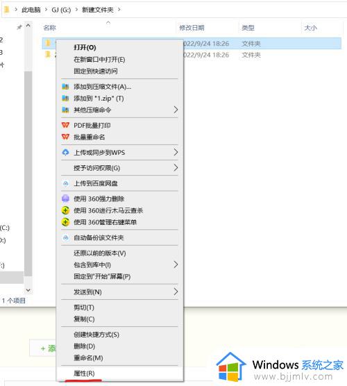 windows隐藏的文件怎么显示出来_如何显示隐藏文件和文件夹