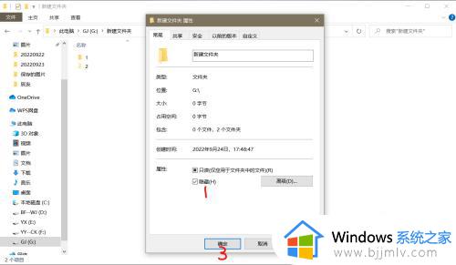 windows隐藏的文件怎么显示出来_如何显示隐藏文件和文件夹