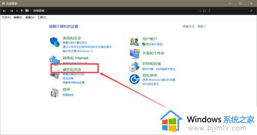 win10充电保护怎么解除_win10如何禁止充电保护