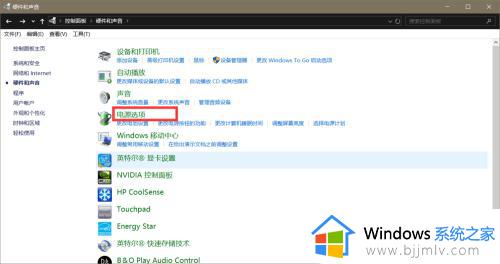 win10充电保护怎么解除_win10如何禁止充电保护