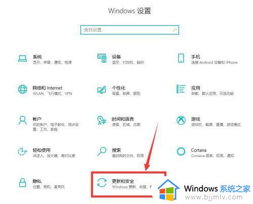 win10关闭自动备份的方法_windows10怎么关闭自动备份