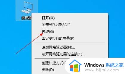 win10不显示打印机图标怎么办_如何修复win10中不显示打印机图标