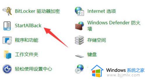 windows11取消任务栏合并的方法_win11怎么取消合并任务栏