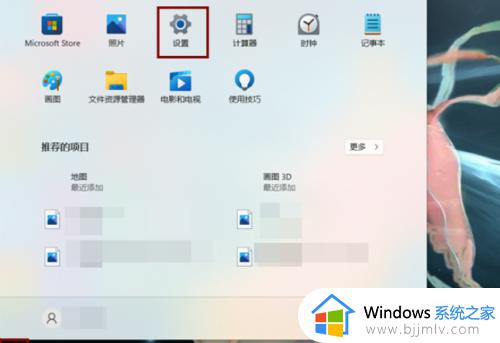 windows11一键恢复出厂设置方法_windows11怎么恢复出厂设置