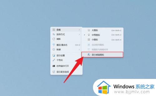 windows11怎么隐藏应用_winodws11电脑如何隐藏应用程序