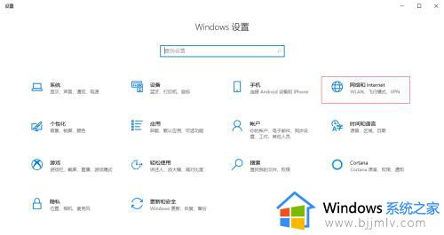 win10关机变成了重启怎么办_win10电脑明明点了关机但又重启了如何解决