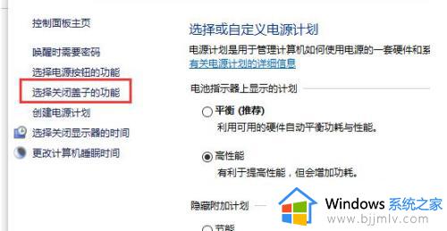 win10关机变成了重启怎么办_win10电脑明明点了关机但又重启了如何解决