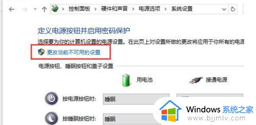 win10关机变成了重启怎么办_win10电脑明明点了关机但又重启了如何解决