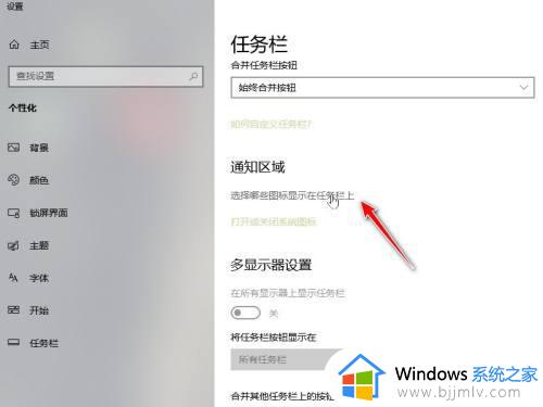 win10工具栏小图标合并步骤_win10电脑怎么合并工具栏小图标