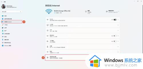 win11mac地址怎么修改_如何更改win11mac地址